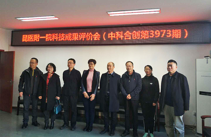 分子靶向探针在甲状腺恶性肿瘤中的应用研究 anli.jpg